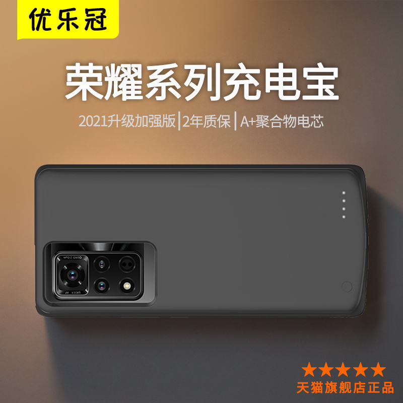 Apply Huawei Honor 60 50 x20se x10i 30s 30pro Battery Mobile Charge x30max Youth Pro Portable v3