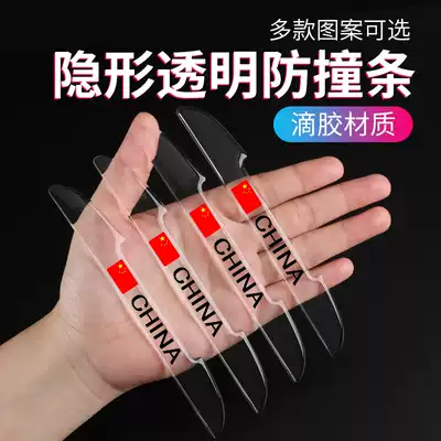 Door anti-collision strip Door edge transparent anti-scratch strip Universal anti-collision sticker Anti-scratch strip anti-collision strip silicone invisible thickening