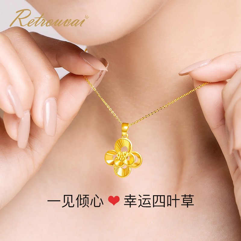 Gold necklace female 24K pure gold four-leaf clover heart-shaped 999 pure gold pendant Valentine's day to send girlfriend birthday gift