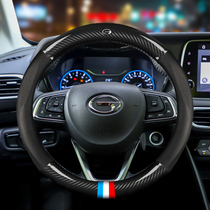 Guangqi Chuanqi Steering Wheel Sleeve Genuine Leather GS3 Legend New GS4 GS4 GS8 GS8 GS7 GS5 GS5 GA6 GA6 Automotive To Cover The Sleeve