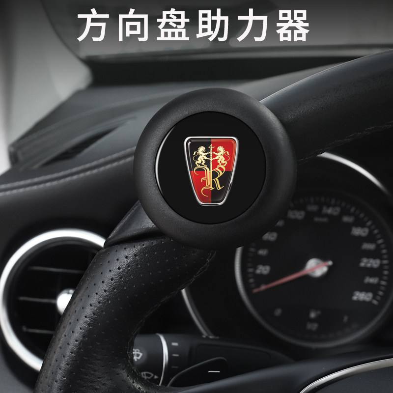 Suitable for Rongwei i5i6 RX3 RX3 RX5 RX9 RX9 steering wheel steering boost ball labor-saving theorizer-Taobao