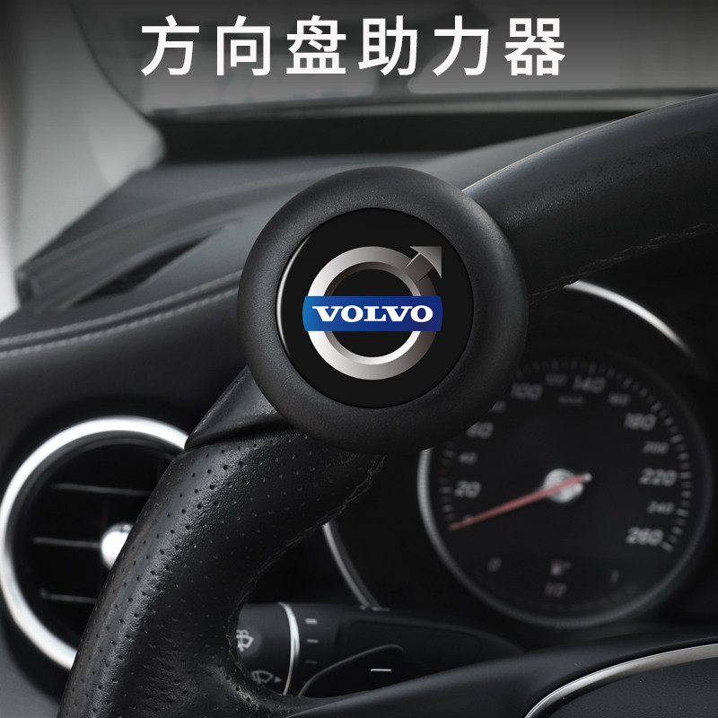 Suitable for Volvo S60 S90 S90 XC40 XC40 XC60 XC60 wheel steering boost ball labor-saving theorizer-Taobao