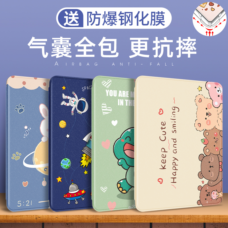 Applicable iPadpro11 inch protective shell 2020 Apple Air4 protective package 10 9 flat shell anti-bending ipad2021 transparent pro12 inch a2