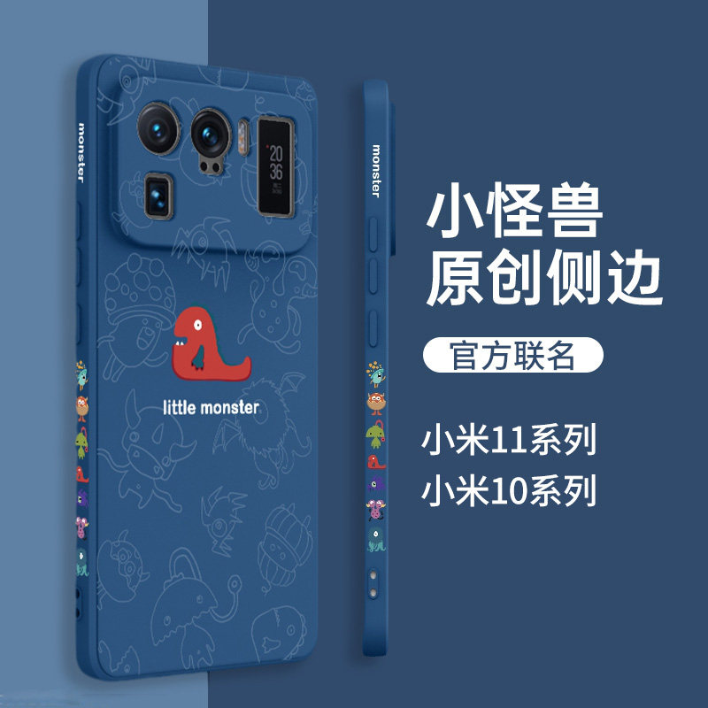 Xiaomi 11ultra Cell Phone Case 11pro Ultra Slim Lens Full Cover New 11 Anti Falling Liquid Cold Silicone 11u Premium 11 Premium Limited Edition Netflix Premium U Heat Relief