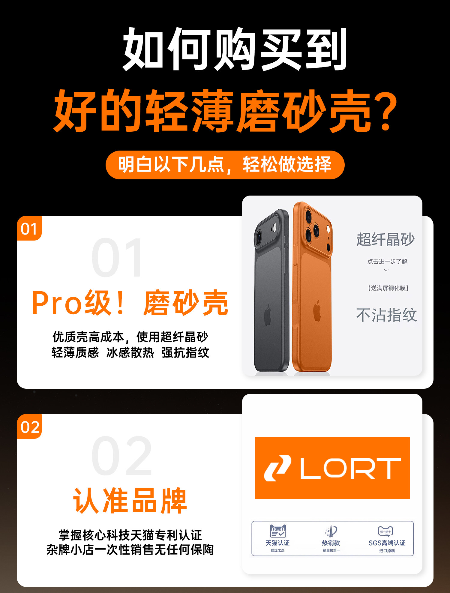 適用蘋果17ProMax手機殼新款iPhone17pro超薄磨砂Air防摔pm保護套16透明全包高級感散熱ip15官方14外殼男女丹|手機保護 ...