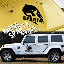 Apply car cross - country jeep sticker Pastoralist Guide BJ40L tank 300 Sparta door sticker