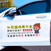 If the peak cant stay on car stickers Red text character personality body casually modified car sticker