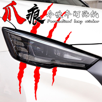 Automotive headlightDecoration paws paste hood head scan scratch sticker creative pull blossom modified personality sticker claw