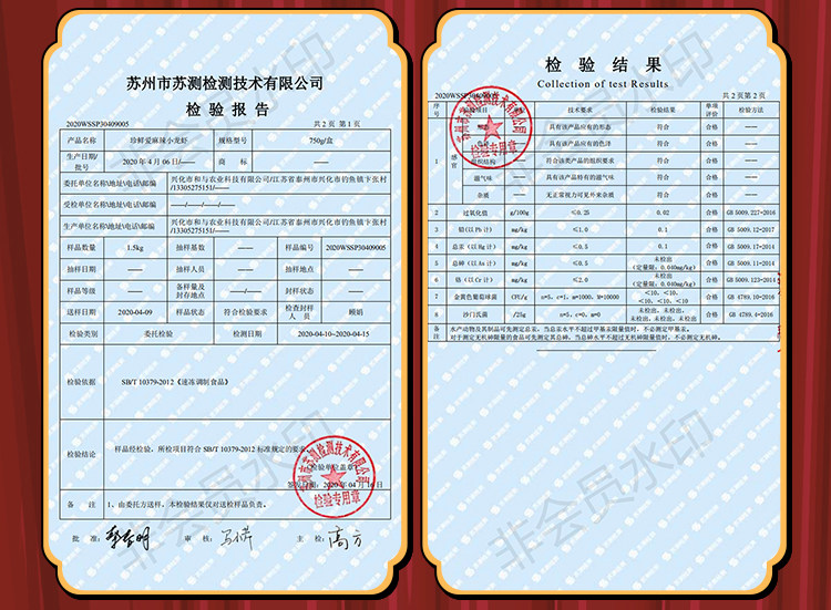 亿品阳澄 活虾现烧 十三香/蒜香/麻辣味小龙虾 单只4-6钱 净重500g/盒 图11