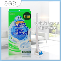 Tangyuan mom Japan Johnson Johnson toilet brush plus replacement brush head 4 pieces with toilet cleaning agent can be thrown