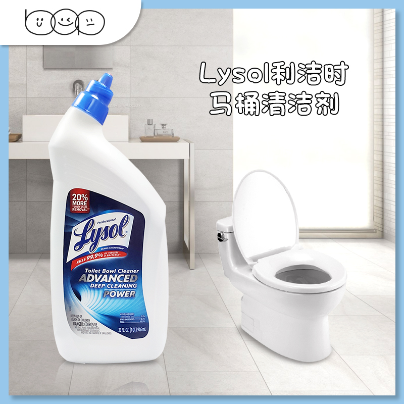 Lysol Lilly when cleaning toilet cleanser to sterilize and remove bacteria clean descaling to the peculiar smell of the toilet 946ml