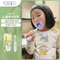 Tangyuan mother Japan YUCCA childrens electric toothbrush set Sonic vibration baby growth type toddler glow