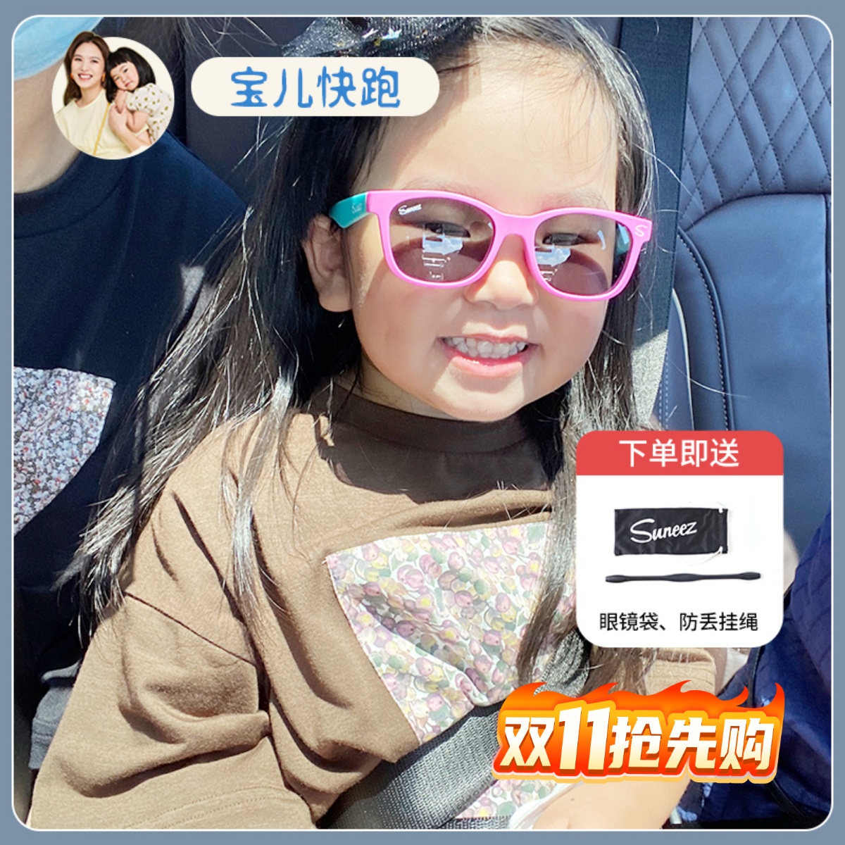 Suneez Children's sunglasses Anti-UV polarized glasses Men and women Teenagers Fashion Tide Cool Sunscreen Sunglasses-Taobao
