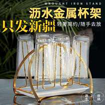 Only Fat Xinjiang Spot Light Extravagant Glass glass Glass Rack Domestic Living Room Rack Drain Water Cup Rack Suit