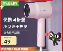 Only Fat Xinjiang Spot Yasuo New Low Power 800 W Folding Hairdryer Student Dormitory Without Tripping