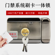 Rental House electronic lock iron door anti-theft lock unit access control system swiping all-in-one machine without wiring home smart lock