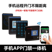 Mobile phone remote open door access control all-in-one sweeping code unlocking IC card swiping password controller Dimensional Code Gate Forbidden Machine