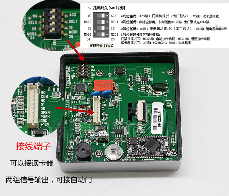 二维码刷卡门禁一体机|二维码门禁读卡器|WG26二维码读卡器(图9)