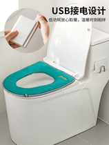 Smart toilet mat automatic toilet seat cushion warm household toilet waterproof ferrule heating winter adhesive type