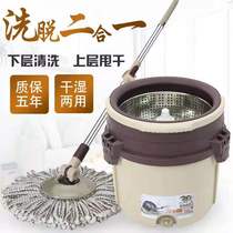 Thickened Mop Bucket Single Barrel Mop Sloth Slop Mop Dry And Wet All-in-one Dual Purpose Free Hand Wash Tug Bucket Mound Bucket Mound Drum Mound Mound Drum Mw