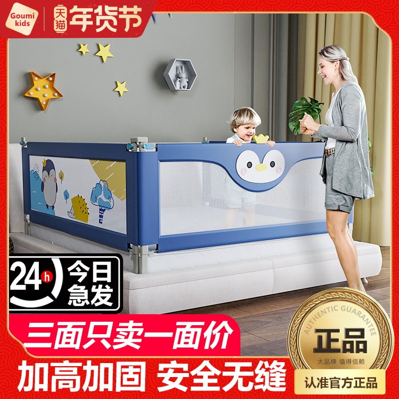 Bed fence baby anti-fall guard fence bed universal baby anti-fall bed guard child guard board bed fence fence