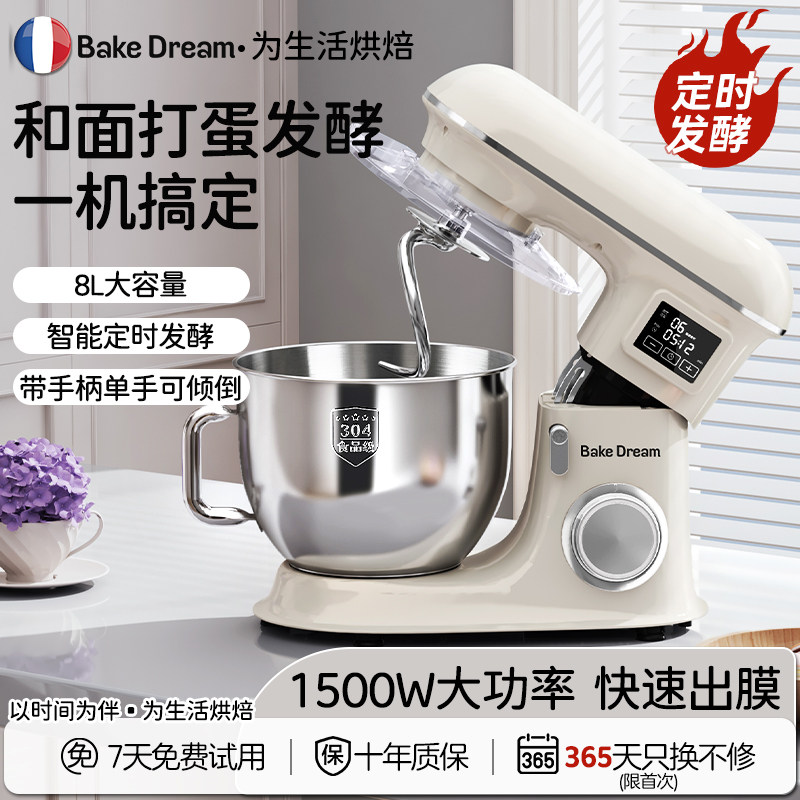 Японская машина Biaojun chef machine 2025 - новая универсальная машина для замешивания лапши, ферментации яиц, автоматического перемешивания и приготовления лапши
