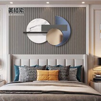 Modern light luxury living room creative wall decoration pendant bedroom dining room wall decoration metal background wall decoration