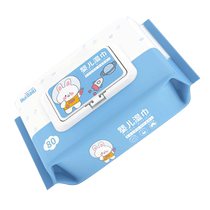 Baby wet wipes family affordable butt wipes small pack family children 10 packs special price 600 pumps