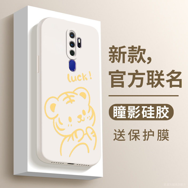 Suitable for oppoa11 mobile phone protection shell a9 Good luck a8 Hitomi PCHM10 Soft silicone Silicone Opooa Full Bag Anti-Fall Tennis Red Card PCHT30 Tiger Year Minimalist Fashion men and women