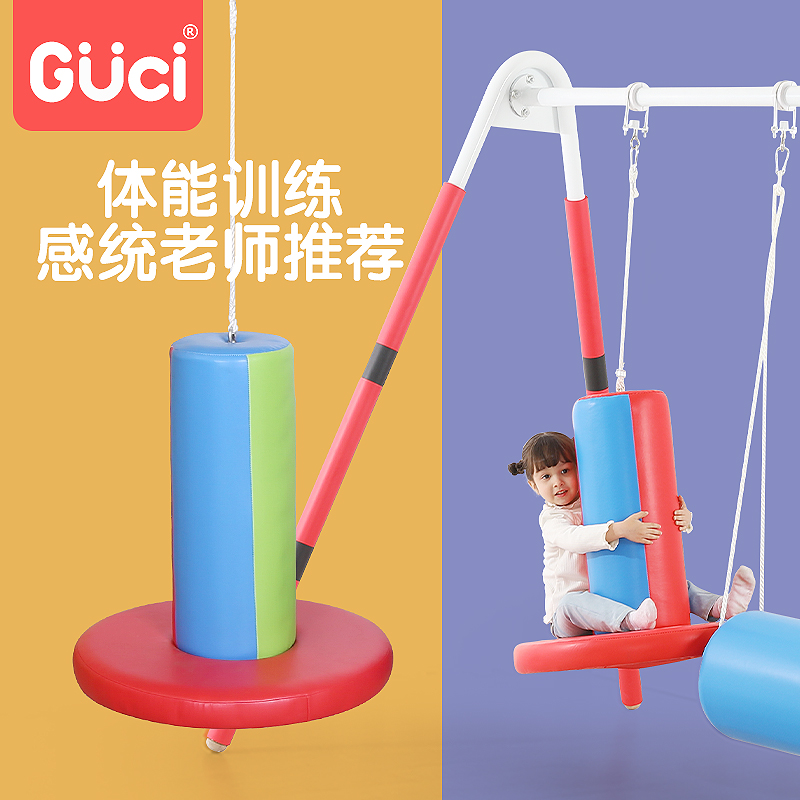 Kindergarten sensory integration training equipment a-frame children's swing indoor home outdoor sports hanging chair play combination