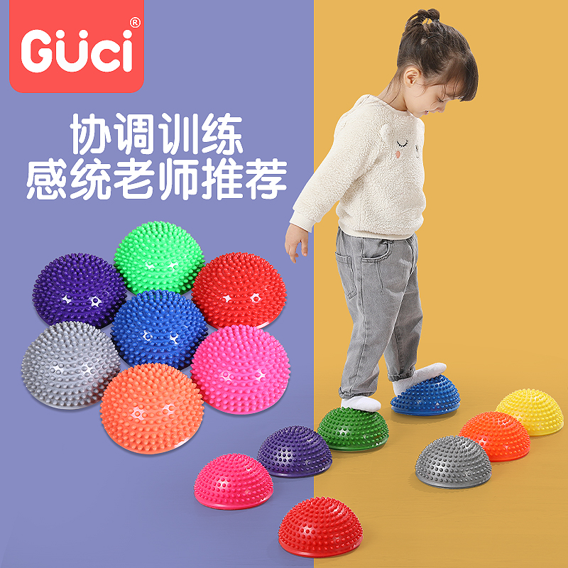 Children's sensory integration class training equipment home balance toy semi-circle air cushion massage ball tactile durian ball crossing the river stone