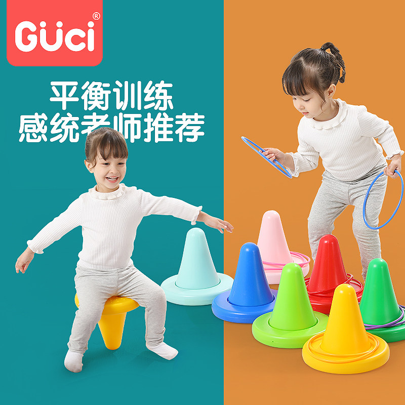 One-legged stool children's outdoor toys balance tumbler chair sensory integration training equipment home kindergarten one-corner chair