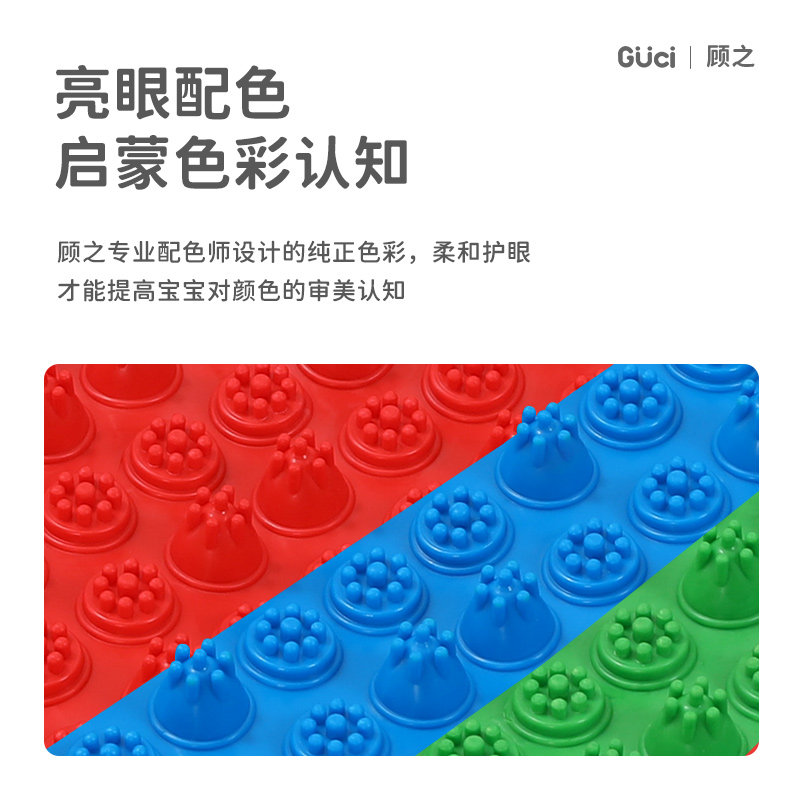 🌟宝宝成长必备神器！儿童指压板感统训练器材，解锁触觉新体验！🌟-足底按摩垫-淘宝好物网