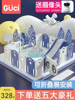 Children's folding fence fence baby ground home baby Game Park indoor crawling toddler fence