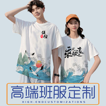 Games Banquerade short sleeve T-shirt Custom classmates Gathering clothes t-shirt polo Advertising culture Shirt workwear