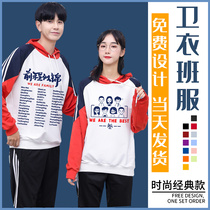 School Games Party Class Clothes Customized T-shirt Short Sleeve Cotton Advertising Cultural Shirts Customized Work Clothes Printing