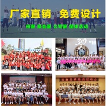 Games class clothes short sleeve T-shirt custom class party clothes T-shirt polo advertising cultural shirt overalls printing