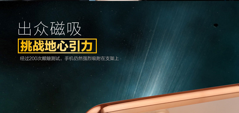 Support téléphone portable 100SATISFIED - Ref 1358930 Image 12