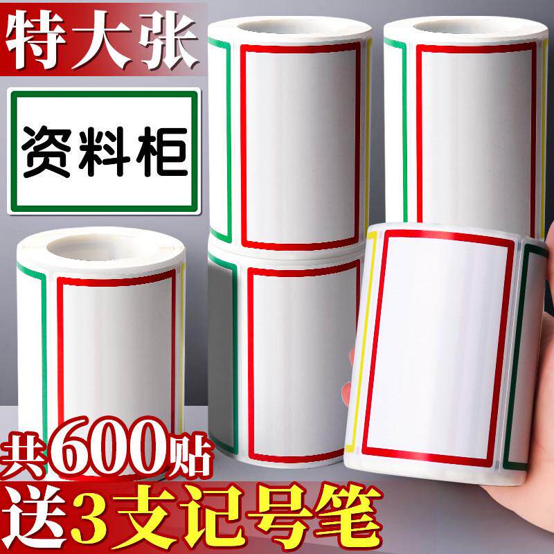 TGreat number of mouth take paper adhesive label Paper rectangular office Supplies mark Paperone paper stickup paper blank day-Taobao