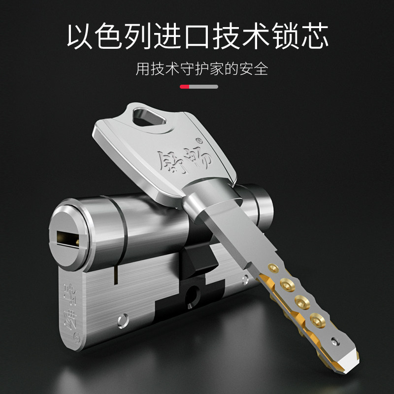 Lock core anti-theft door lock core ultra-B ultra-C door lock prevention of violence-based household universal door all-copper lock core