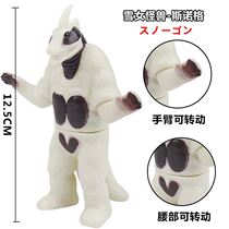 Snowerg Childrens Doll Model Toy