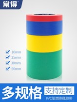 Electrical adhesive tape flame retardant insulating tape pvc waterproof adhesive bandwidth 10 25 30 50mm large roll custom-made