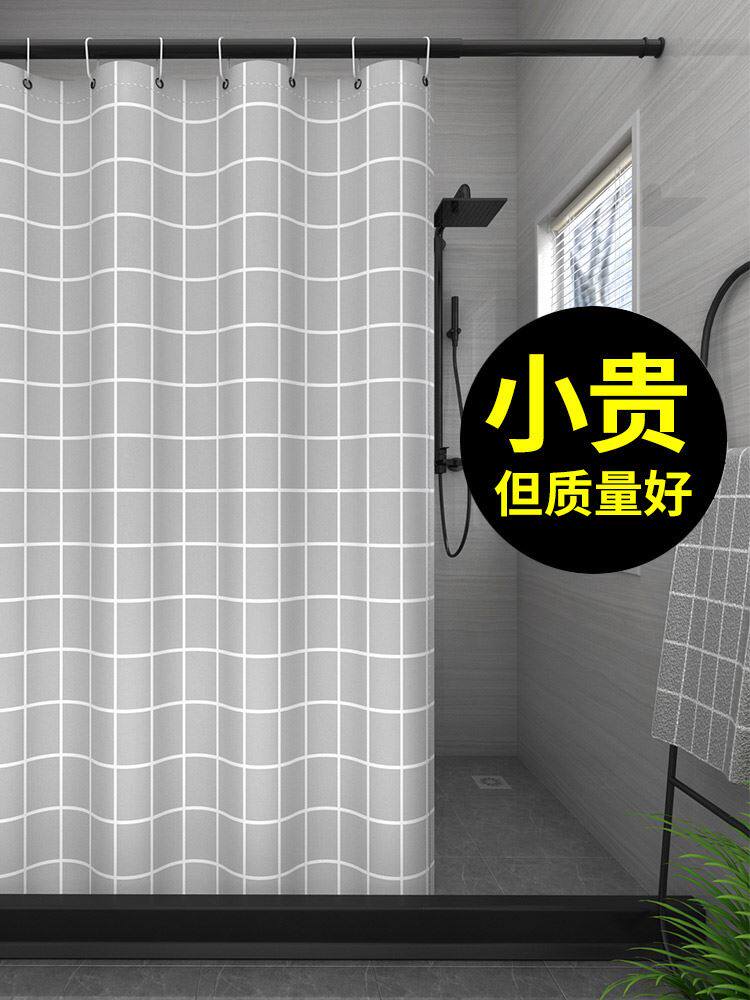 Punch-free bathroom waterproof and mildew cloth shower curtain suit makeup room bathroom curtain door curtain partition window hanging curtain