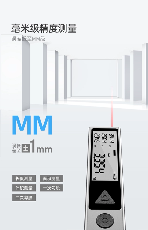 Máy đo khoảng cách laser mini Maitest cầm tay thước đo hồng ngoại thước đo điện tử trong nhà và ngoài trời có độ chính xác cao phòng đo dụng cụ