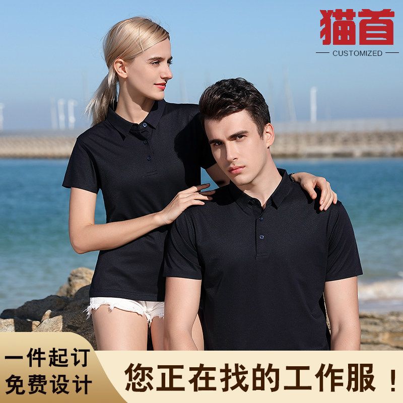 Polo shirt custom t-shirt work clothes corporate summer work clothes printing logo embroidery short-sleeved lapel custom