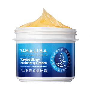 亚玛莉莎凡士林手足防冻霜开裂口愈合修护