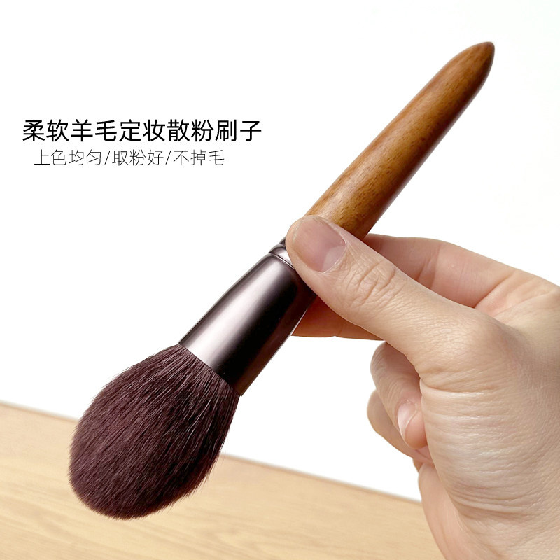 AIEVELYN WOOL Brush Loose Powder Brush Soft And Makeup Pink Blush Honey Powder Makeup Brush Round Head Canton Pompon Portable-Taobao