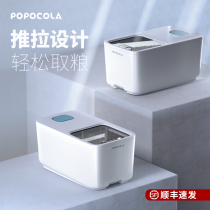 POPO pet dog food Cat food storage bucket Sealed moisture-proof cat food storage storage tank box storage box