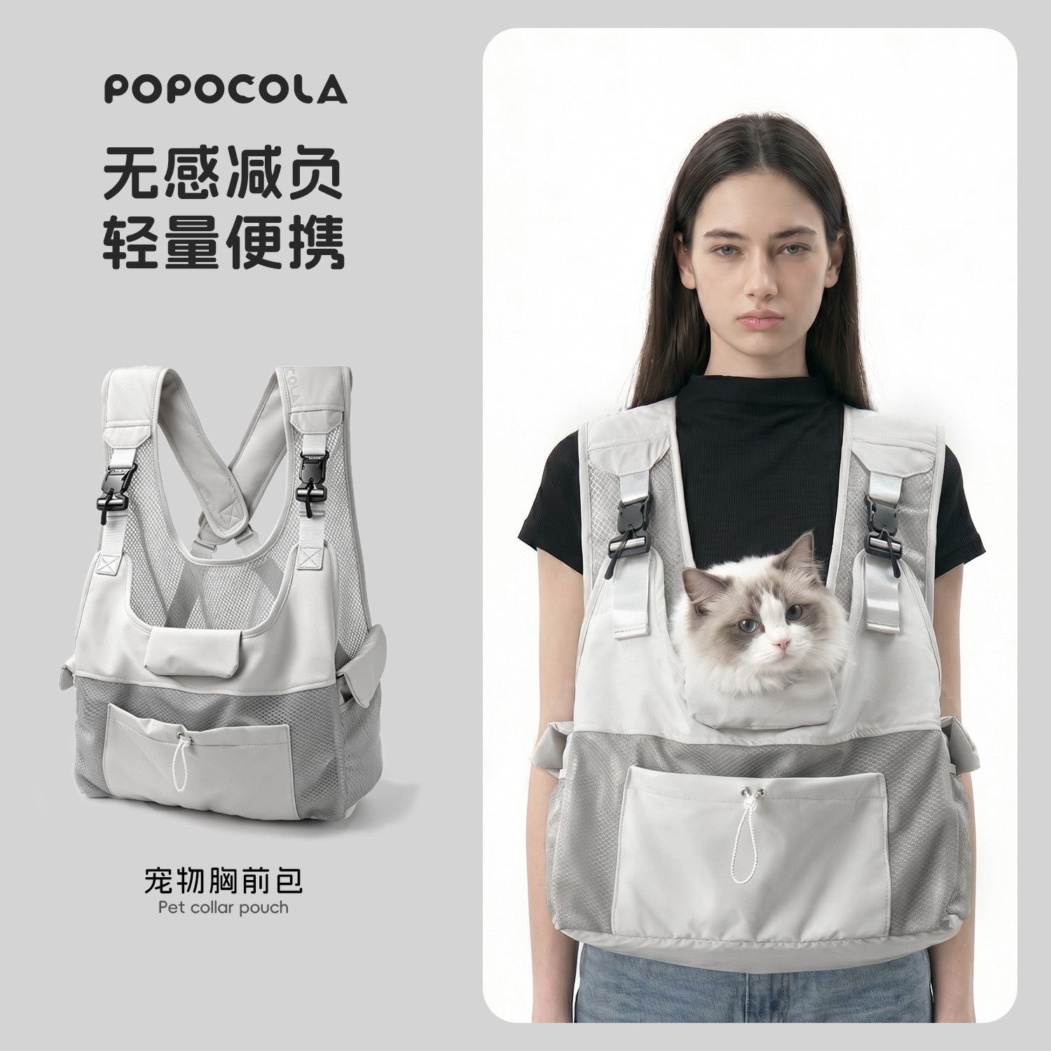 POPO猫包外出可携式轻便款社会化狗狗宠物双肩狗包夏季胸前猫咪揹包