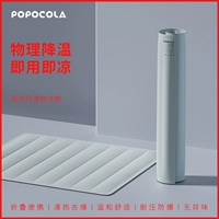 Охлаждающий матрас, коврик для сна